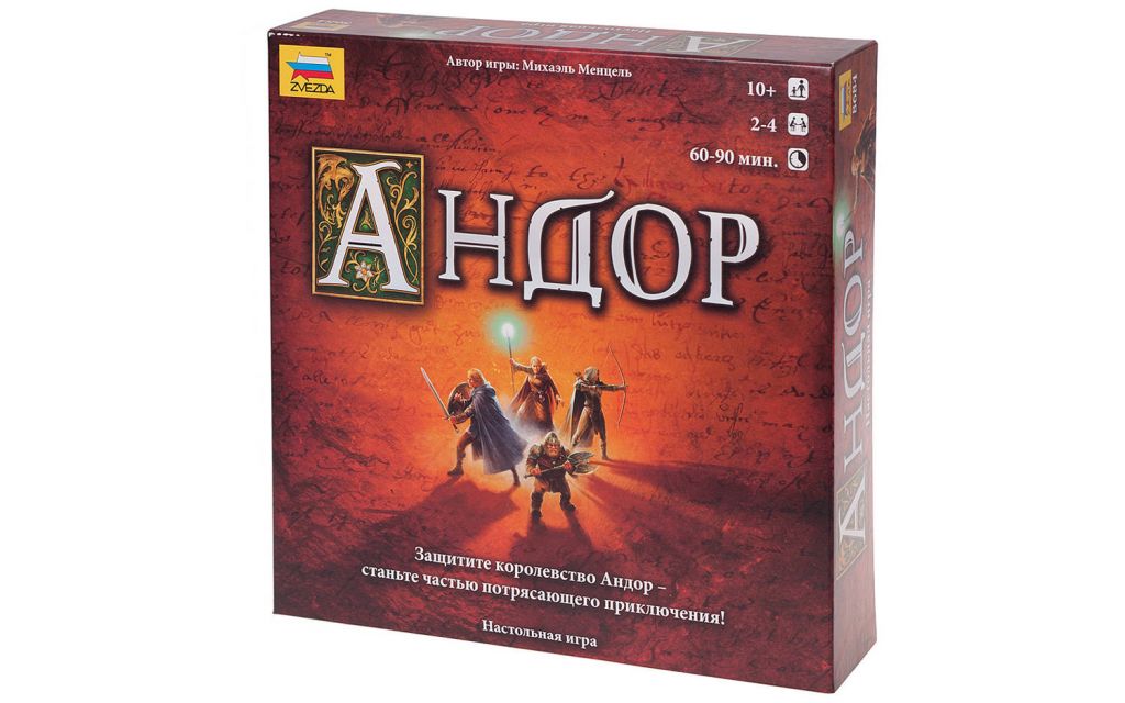 Андор | Купить настольную игру в магазинах Мосигра